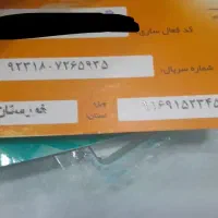 سیمکارت همراه اول 0916.915.2345|سیم‌کارت|دزفول, |دیوار
