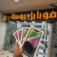 اپل iPhone 14  نات اکتیو و کارتن اصلی پلمپ|موبایل|شیراز, زند|دیوار