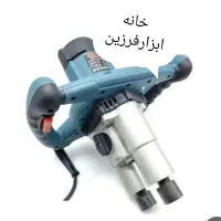 میکسر/دریل همزن گیربکس دو تیغ ولوم دار