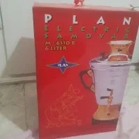 سماور برقی پلان آکبند|سماور، چای‌ساز، قهوه‌ساز|شهریار, شهریار|دیوار