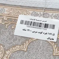فروش مجموعه فرش اندیشه کاشان نقره کوب سربی 1200