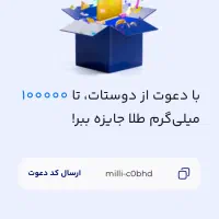 جایزه ۱۰سوت طلا