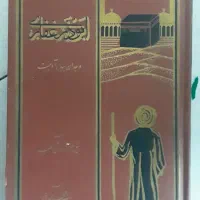 کتاب|کتاب و مجله ادبی|تهران, خاوران|دیوار