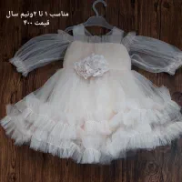تعدادی لباس بچه نو و در حد|کفش و لباس بچه|گرگان, |دیوار