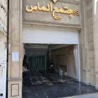 ۱۴متر مغازه در بهترین جای پاساژ الماس