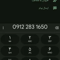 کد ۲ معاوضه با ایفون ۱۶ پرو‌مکس|سیم‌کارت|تهران, آذری|دیوار