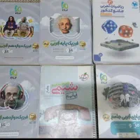 کتاب کنکور تجربی|کتاب و مجله آموزشی|شیراز, تلخ داش|دیوار