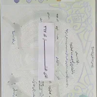 امور اداری و صدور دانشنامه از پایه تا سطوح بالاتر