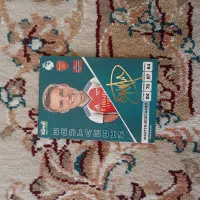 امضا2025|اسباببازی|آبیک, |دیوار