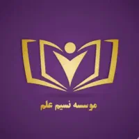 نیروی تبلیغاتی آقا