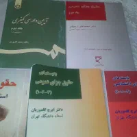 کتابهاحقوق والهیات پیام نور جزوه ،تست ارشدجرمشناسی