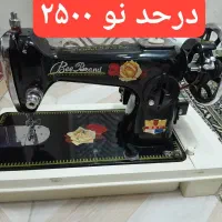 بخاری و چرخ خیاطی|بخاری، هیتر، شومینه|مشهد, انقلاب|دیوار