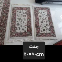 فرش ماشینی (کناره و پادری)|فرش|تهران, مجیدآباد|دیوار