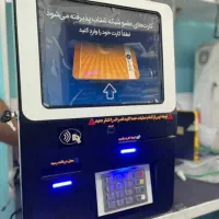 دستگاه کش لس (کارت به کارت) دیواری و رومیزی اکسیر|فروشگاه و مغازه|سلماس, |دیوار