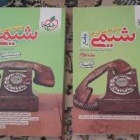 کتاب تست کنکور رشته تجربی|کتاب و مجله آموزشی|نورآباد ممسنی, |دیوار