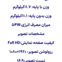تلویزیون LED سونی 48 اینچ در حد نو|تلویزیون و پروژکتور|تهران, ولنجک|دیوار