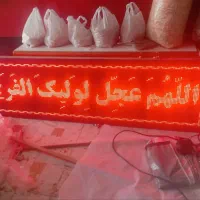 تابلو روان قفسه وباکس چرخدار