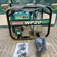 موتور پمپ بنزینی موتور آب کش شرکتی ضمانت دار|ماشین‌آلات صنعتی|تهران, بهارستان|دیوار