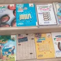 کتاب درسی|کتاب و مجله آموزشی|شیروان (خراسان), |دیوار