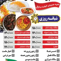 آشپزخانه زمرد