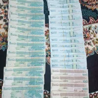 اسکناس امضا قرمز|کلکسیون سکه، تمبر، اسکناس|بیلوار, |دیوار