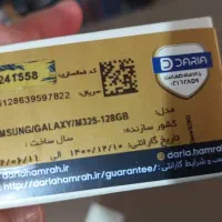 گوشی مفقود شده سرقت