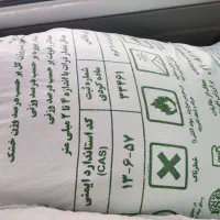 فروش. کود اوره سفید