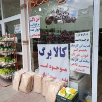 فروشنده مودب امانت‌دار و درستکار منظم