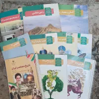 کتاب دوم دبیرستان یازدهم (ریاضی)