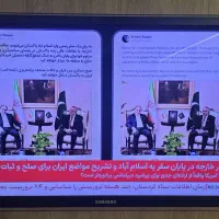 تلویزیون 46 اینچ سامسونگ