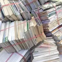 خریدار ضایعات کتاب