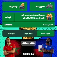 جایزه میلیونی عضوشو