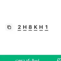 کد هدیه|کارت هدیه و تخفیف|اهواز, فاز ۲ پادادشهر|دیوار