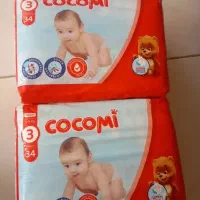 پوشک کوکومی