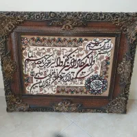 تابلو فرش