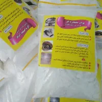 پودرنانو. پودرمعجزه