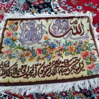تابلو فرش