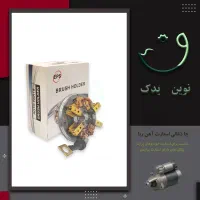 آفتامات بلبرینگ دینام دیود دینام بالشتک جا ذغالی