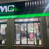 فروشنده و تولید کننده محتوا