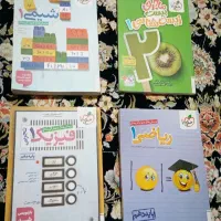 زیست فیزیک ریاضی شیمی1