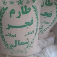 برنج ایرانی فجر اعلا
