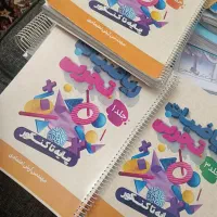 جزوه های تخصصی دوازدهم تجربی