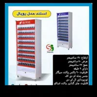 استند هایپری و مکانیزه فروشگاهی و قفسه چیپس و پفک|فروشگاه و مغازه|بندرعباس, |دیوار