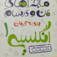 دهم تجربی|حراج|شیراز, زرهی|دیوار