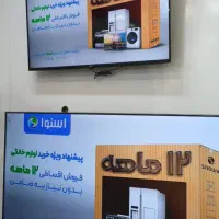 تلویزیون‌های اسنوا قیمت مناسب + هدیه تکمیلی