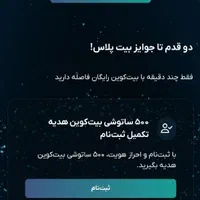 درامد انلاین روزانه ۵۰۰|فعالیت داوطلبانه|مشهد, صیاد شیرازی|دیوار