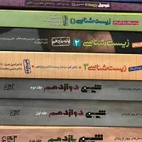 کتاب تست کنکوری