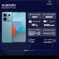 گوشی شیایومی Xiaomi Redmi Note 13پرو5G|موبایل|اردبیل, |دیوار