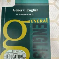 کتاب درسی فقه و مبانی حقوق  پیام نور و کتاب عمومی