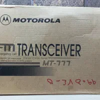 بیسیم موتورولا